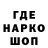 Кодеин Purple Drank Hakob Darbinyan