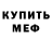 Amphetamine Розовый Timur Golovatuk