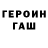 МЕТАДОН белоснежный Pensatore
