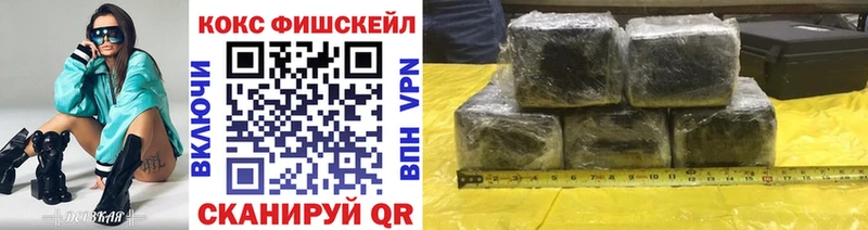 Cocaine Перу  мега вход  Ветлуга 