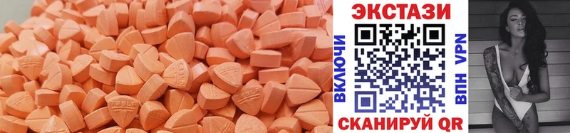 Ecstasy диски  Ветлуга 