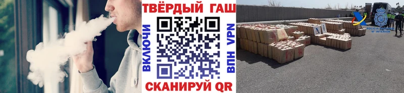продажа наркотиков  Ветлуга  ГАШ Cannabis 