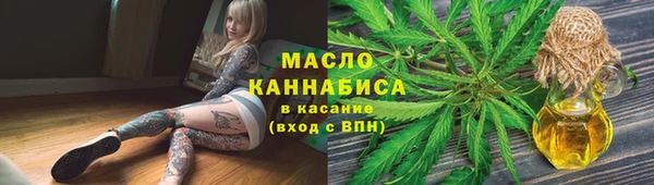 наркотики Балахна