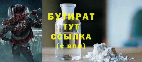 мефедрон Балабаново