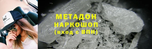 наркотики Балахна