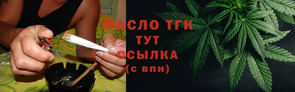 амф Белокуриха