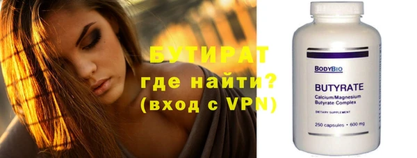 мефедрон Балабаново