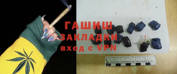 мефедрон Балабаново