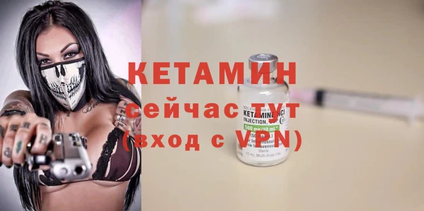 мефедрон Балабаново