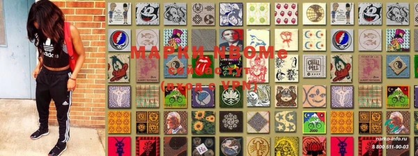 мефедрон Балабаново