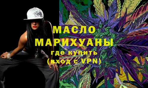наркотики Балахна