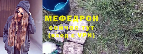 мефедрон Балабаново