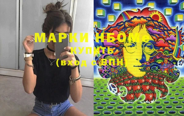 наркотики Балахна