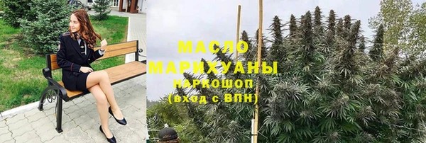 мефедрон Балабаново