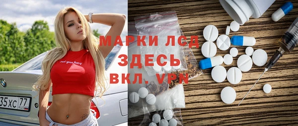 мефедрон Балабаново