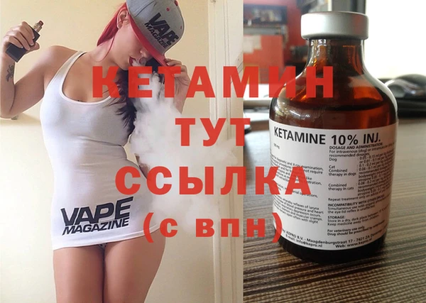 мефедрон Балабаново