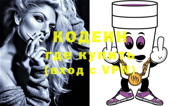 наркотики Балахна