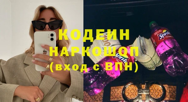 наркотики Балахна