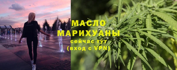 мефедрон Балабаново