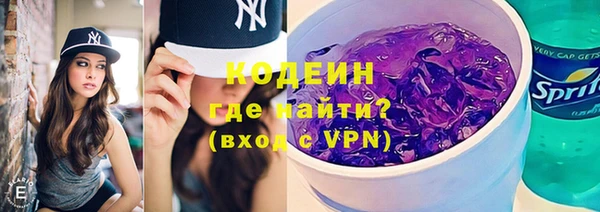мефедрон Балабаново