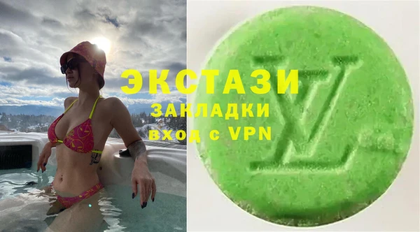 наркотики Балахна