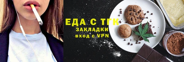 наркотики Балахна