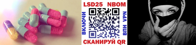 LSD-25 экстази ecstasy купить сайты Ветлуга