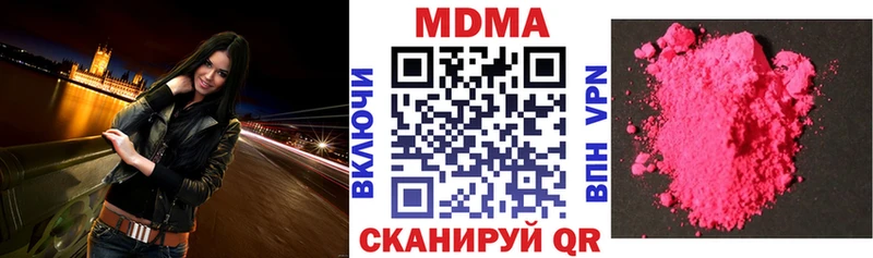 купить сайты Ветлуга MDMA кристаллы