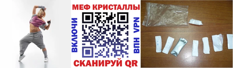 Меф мяу мяу  МЕГА сайт  Ветлуга  где продают наркотики 