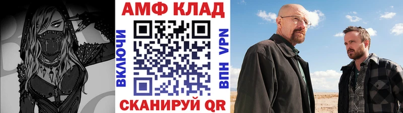 Метамфетамин Methamphetamine Ветлуга