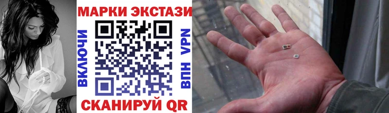 Наркотические марки 1,8мг  Ветлуга 