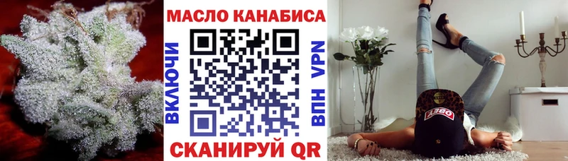 Дистиллят ТГК THC oil  Ветлуга 