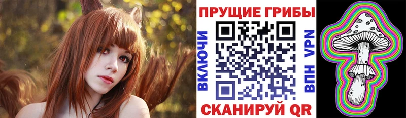 Галлюциногенные грибы мухоморы  Ветлуга 